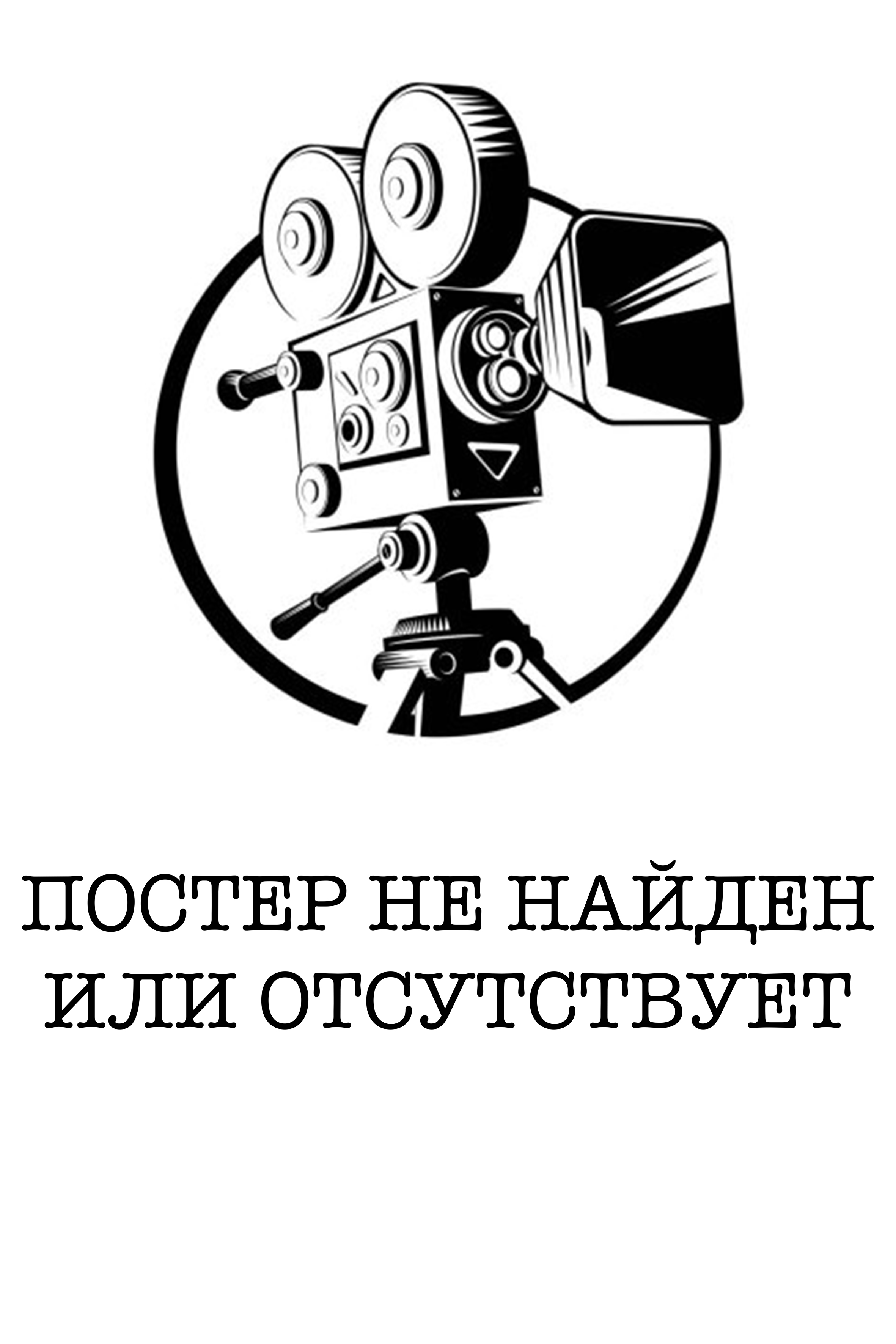 Я могу. Я смогу. Я смог.