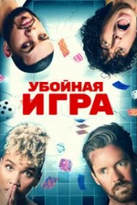  Гатлопп 