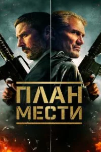  Шафер 