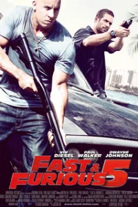  Форсаж 5 