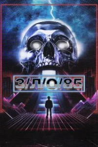  З/Л/О 85 