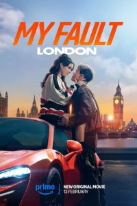  Моя вина: Лондон 